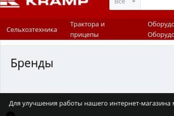 Кракен магазин даркнет