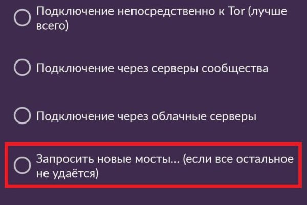Кракен сайт ссылка