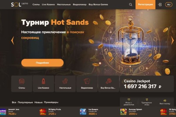 Впн для кракена