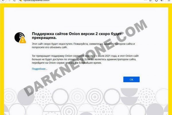 Кракен через тор