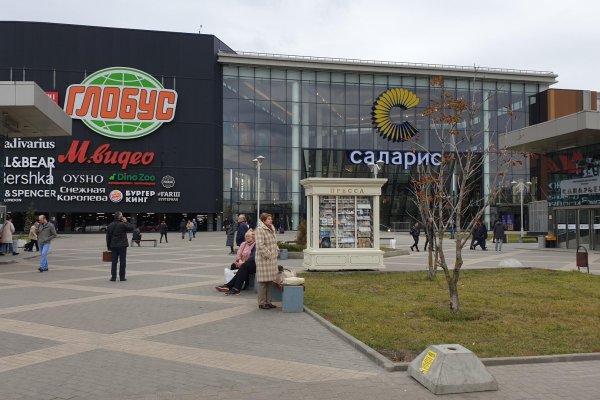 Кракен новый сайт