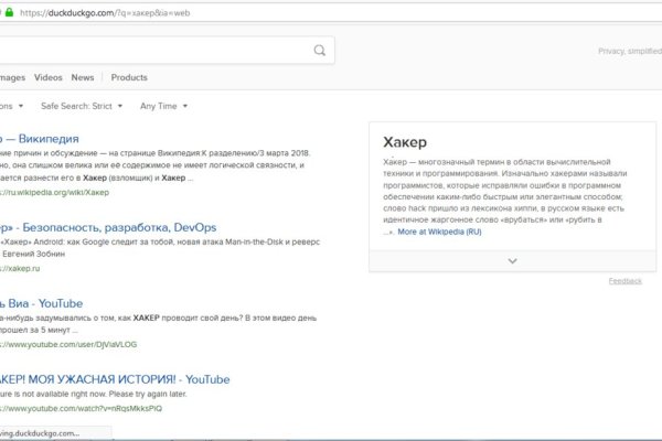 Kraken дарк магазин