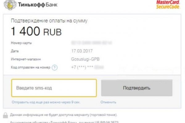 Кракен наркоз магазин
