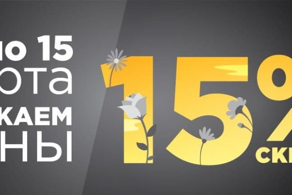 Как сделать заказ на кракен