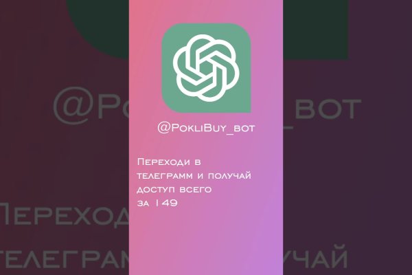Кракен маркетплейс как зайти