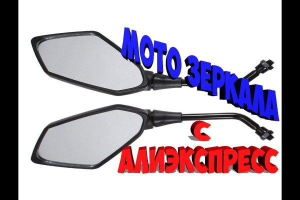 Кракен официальная ссылка зеркало