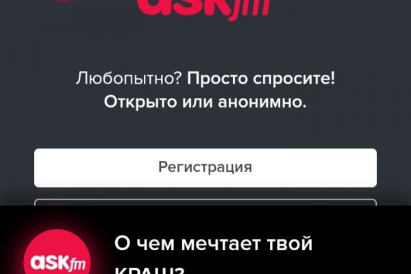 Оригинальная ссылка кракен браузера