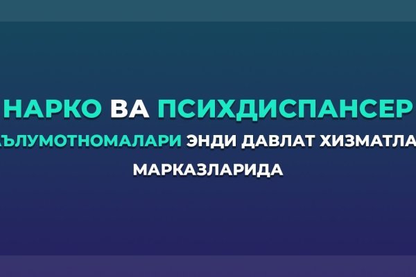 Кракен сайт ссылка онлайн