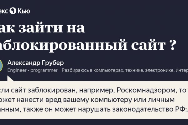Как зайти в кракен торе