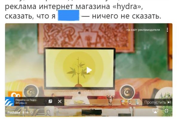 Как купить наркотик в кракен