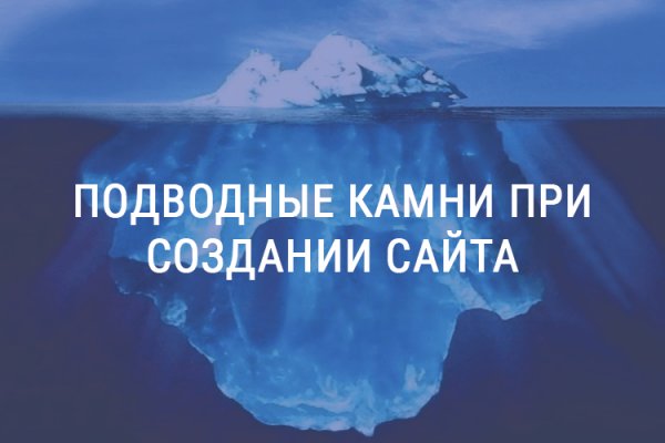Кракен мага