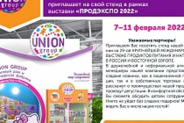 Кракен ссылка kra