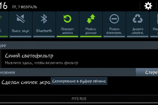 Kraken13 at сайт