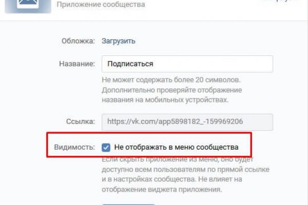 Кракен маркер даркнет