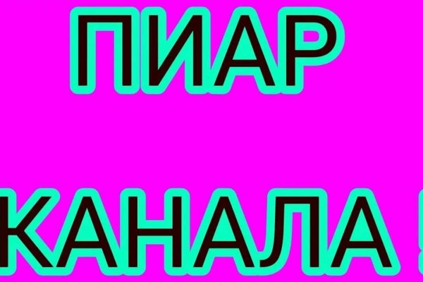 Кракен сайт вход официальный зеркало