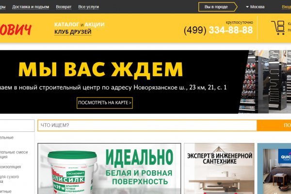 Kra37.at
