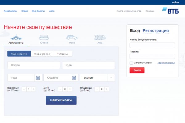 Ссылка на даркнет в тор