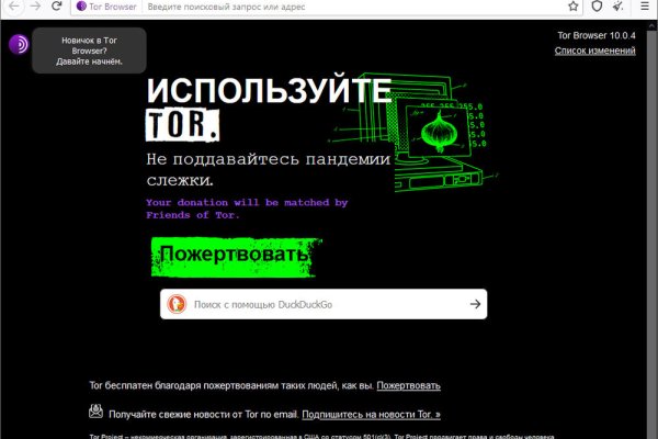 Кракен наркомаркетплейс