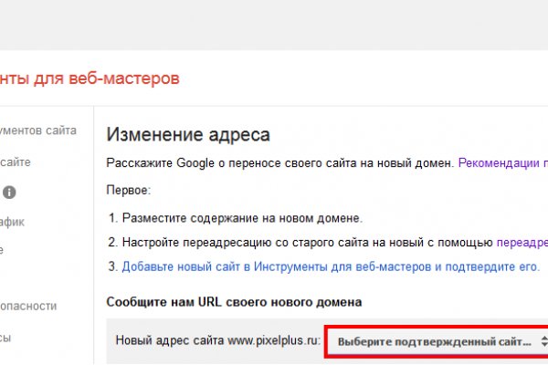Кракен онион рабочая ссылка