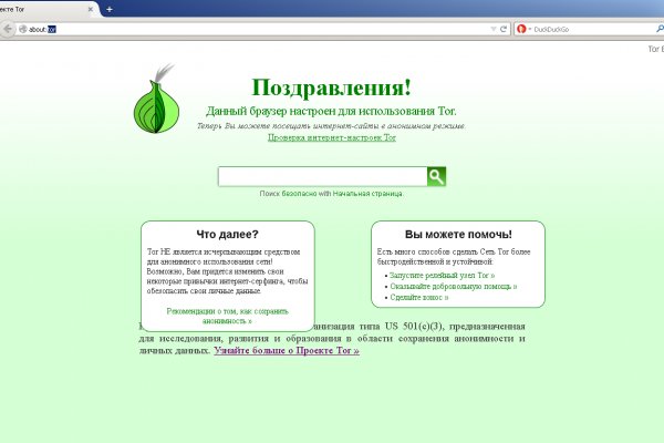 Кракен at