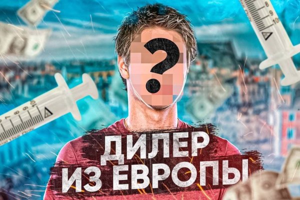 Кракен топ