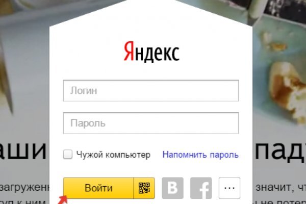 Кракен даркнет kraken link24 info