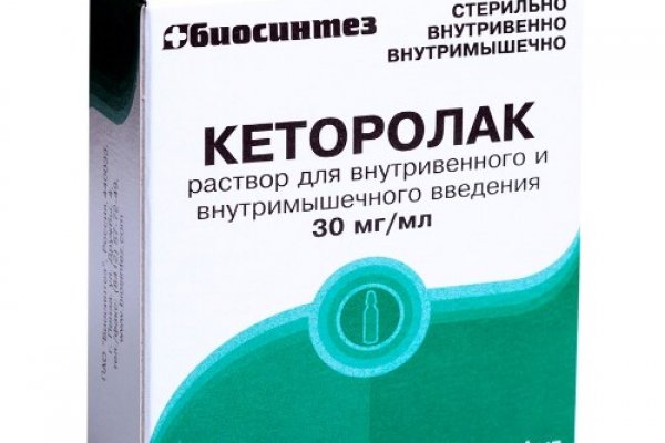 Как зайти на кракен