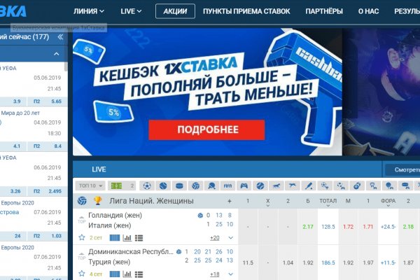 Как найти кракен шоп
