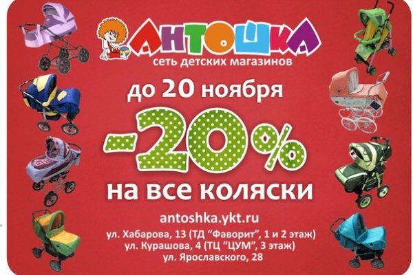 Кракен маркетплейс в россии