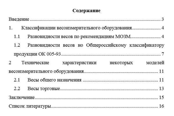 Ссылки на кракен com