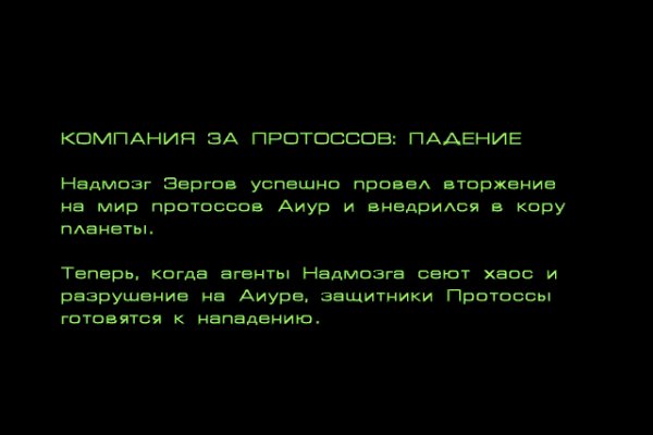Kraken что это за магазин
