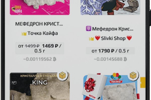 Что такое кракен тор