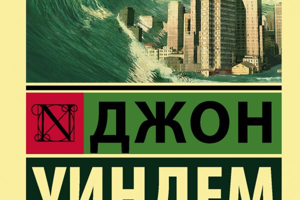 Кракен ссылка