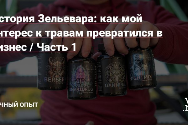 Что продают на сайте кракен
