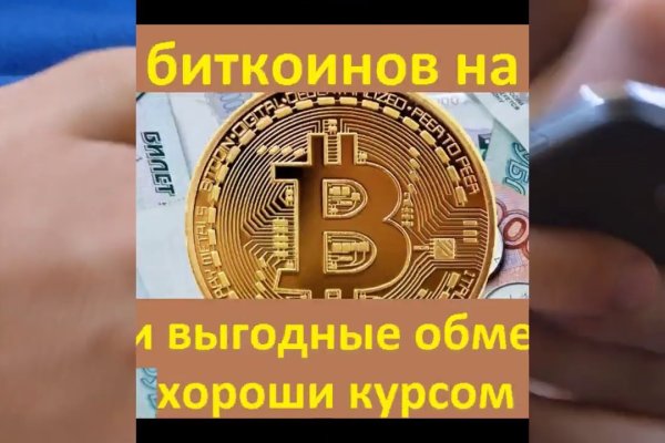 Кракен даркнет лол