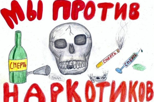 Кракен это даркнет маркетплейс