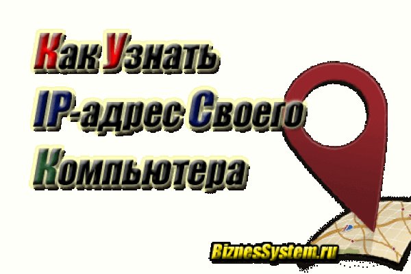 Кракен короткая ссылка