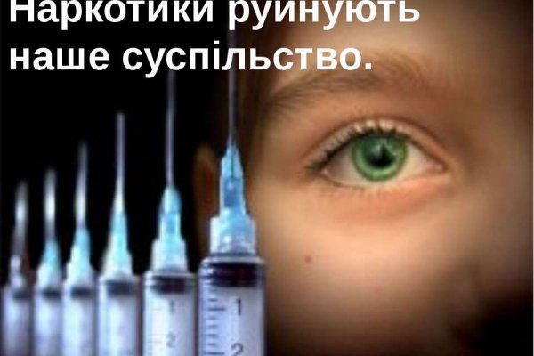 Как зайти на кракен браузеры
