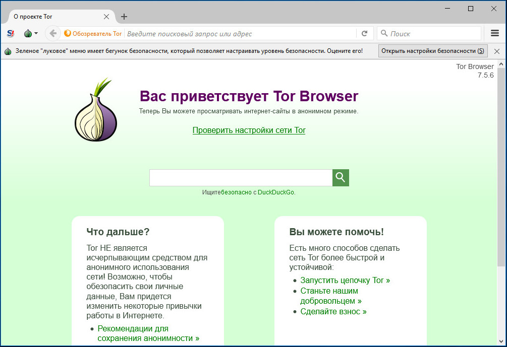 Не могу зайти на сайт кракен