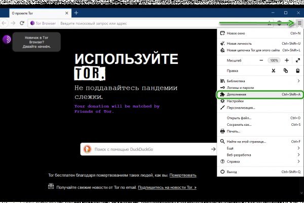 Kraken настоящая ссылка