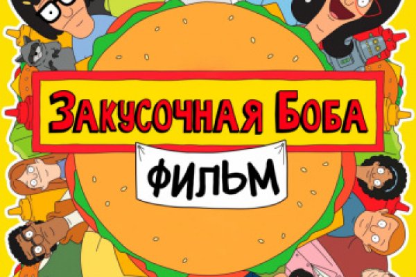 Kraken магазин интернет