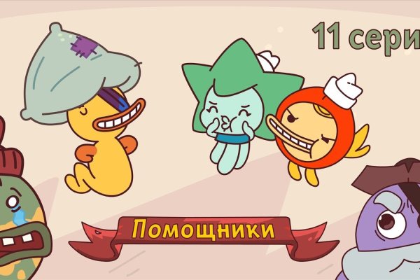 Кракен маркет только через тор
