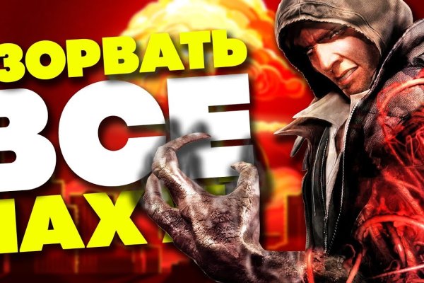 Kraken ссылка зеркало официальный
