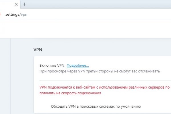 Кракен магазин зеркало
