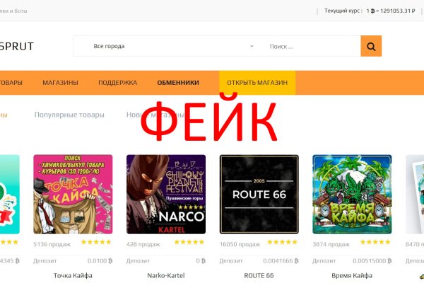 Кракен рабочая ссылка тор