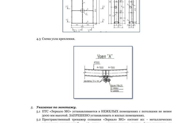 Прямая ссылка на кракен