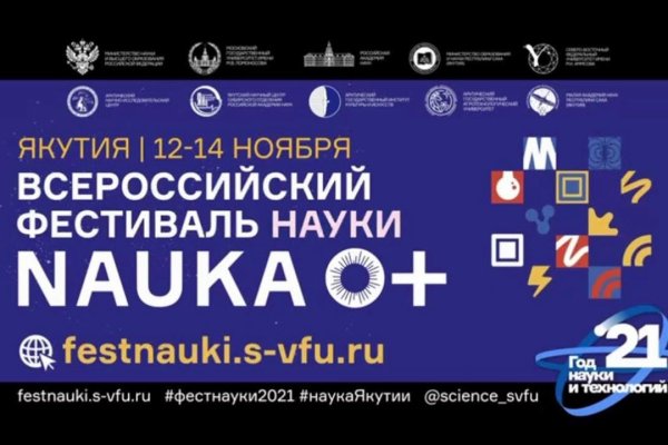 Кракен через браузер