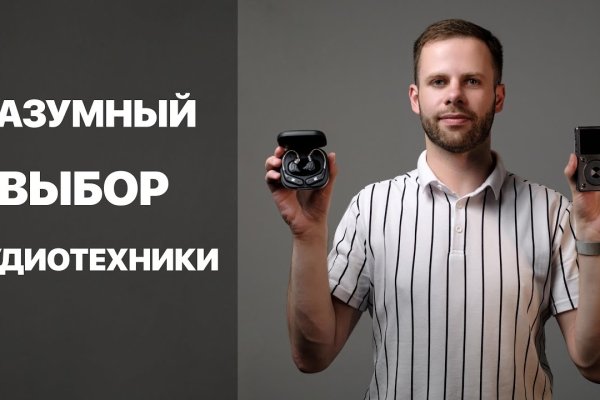 Кракен зеркало орион