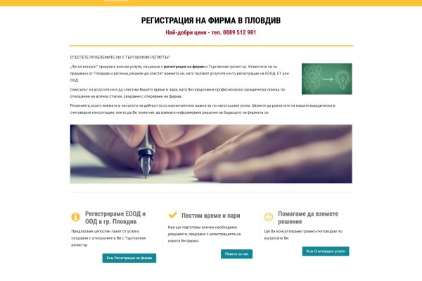 Кракен это современный даркнет маркетплейс
