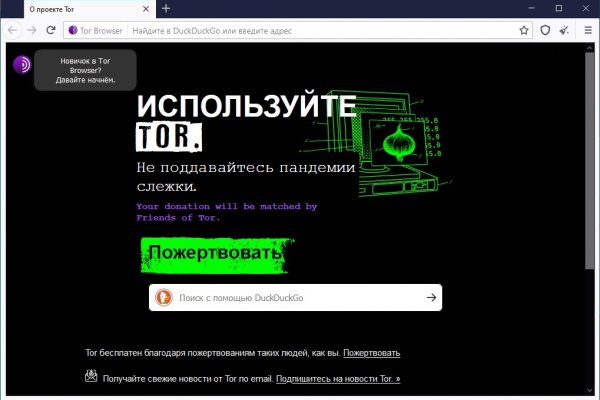 Кракен сайт пользователь не найден